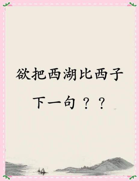 湖面描写词语有哪些_如何写出诗意画面感