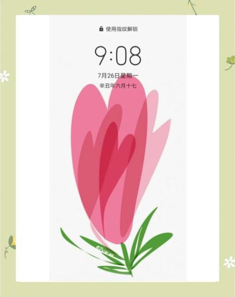 华为手机屏保怎么设置_华为手机屏保设置在哪里