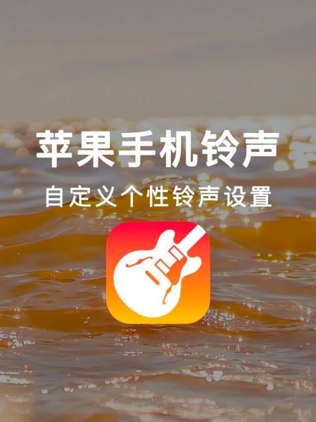 手机铃声推荐_怎么设置好听