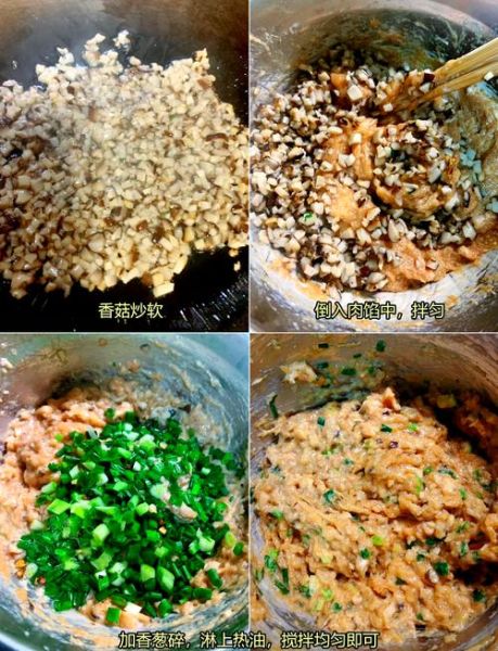 香菇木耳饺子馅怎么做_香菇木耳饺子馅做法大全