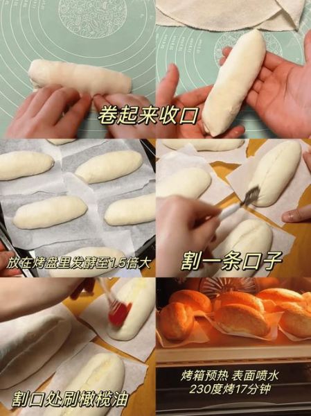 面包最简单的做法_新手零失败步骤