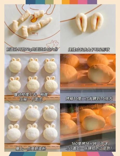 面包最简单的做法_新手零失败步骤