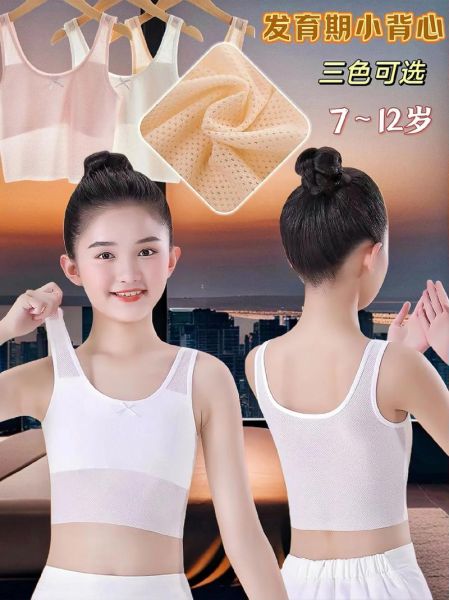 儿童变少女_青春期有哪些明显变化