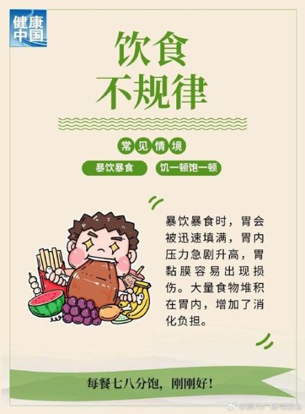 吃多好_如何吃得健康又满足