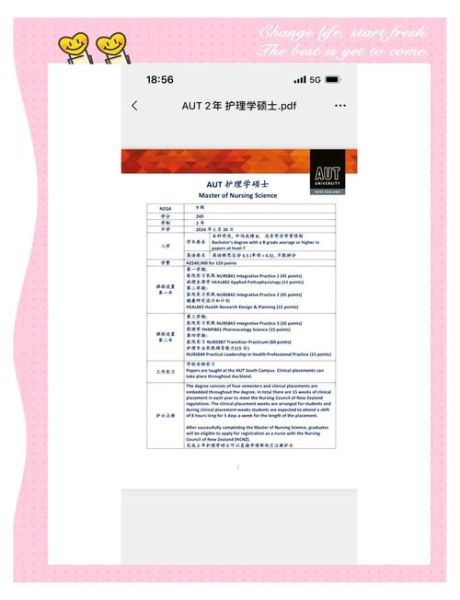 新西兰投资移民新政条件_2024年申请流程