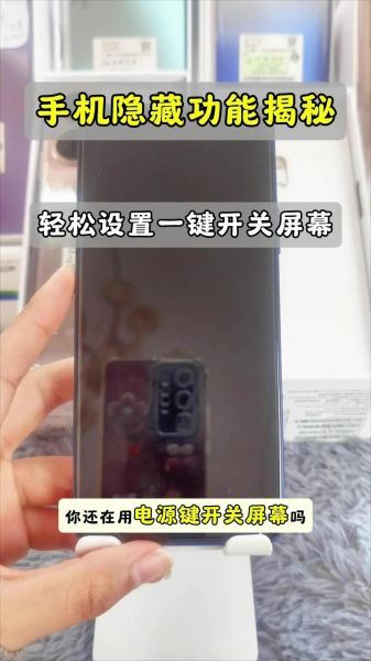 手机按键坏了怎么开机_电源键失灵如何强制重启