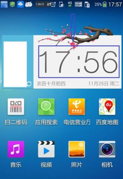 手机时间怎么显示到桌面_安卓桌面时间设置方法