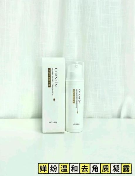 纯净透明护肤品有哪些_敏感肌怎么选