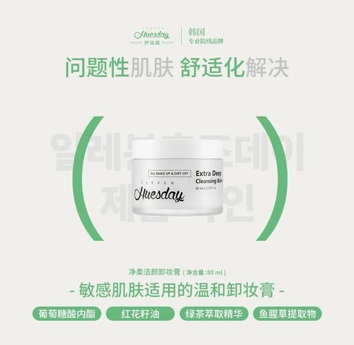 纯净透明护肤品有哪些_敏感肌怎么选