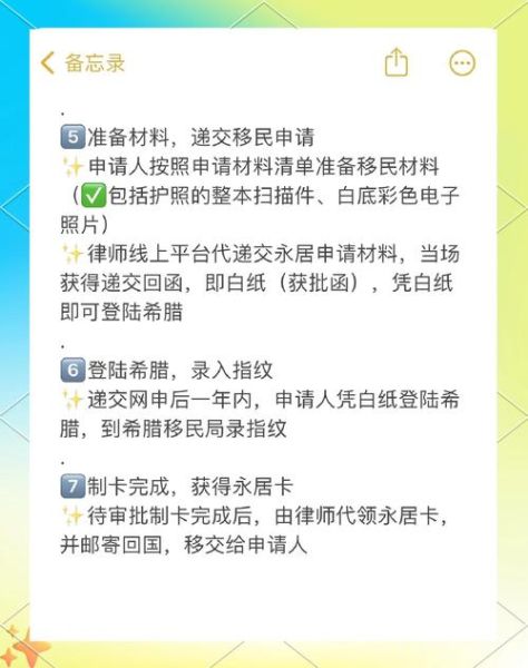 赶快移民条件_赶快移民流程