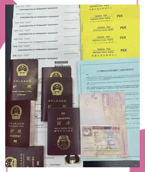 移民加拿大枫叶卡申请条件_枫叶卡多久能拿到