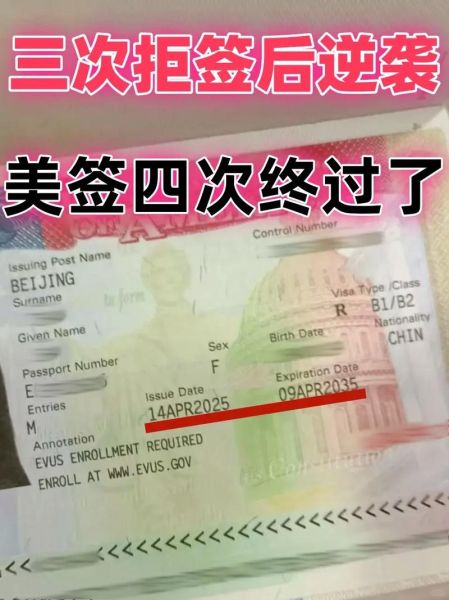 美国F4移民面签多久出结果_面签被拒后多久能再申请