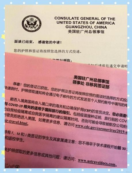 美国F4移民面签多久出结果_面签被拒后多久能再申请