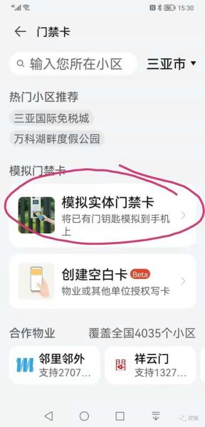 手机卡复制违法吗_如何防止手机卡被复制