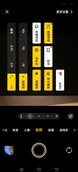 手机照相机怎么安装_手机相机安装失败怎么办