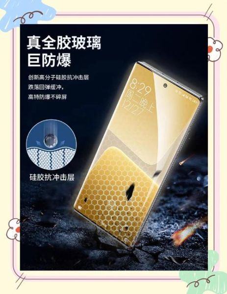 手机钢化膜怎么贴_钢化膜多久换一次