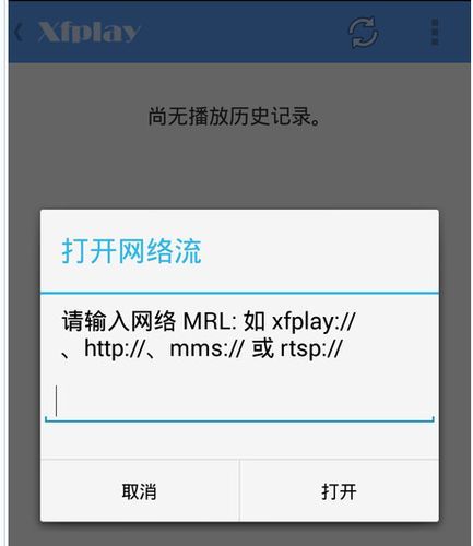 影音先锋手机版怎么用_影音先锋手机版下载安装