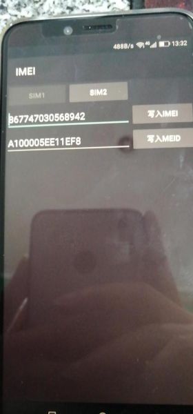 手机串码是什么_如何查询手机串码