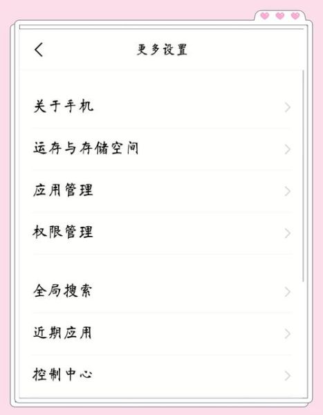 如何开启手机开发者模式_开发者选项在哪