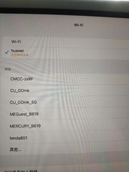 ipad连不上手机热点怎么办_为什么ipad连不上手机热点