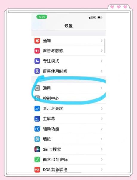 ipad连不上手机热点怎么办_为什么ipad连不上手机热点
