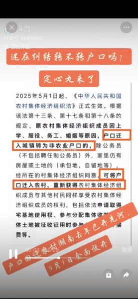 四川移民政策_四川移民条件