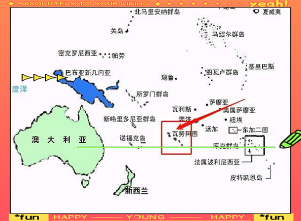 瓦努阿图买房移民条件_瓦努阿图买房移民多少钱