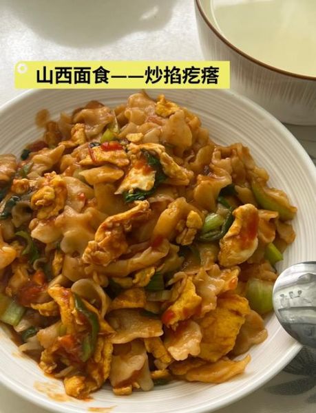 炒疙瘩怎么做_家常炒疙瘩的面团怎么和