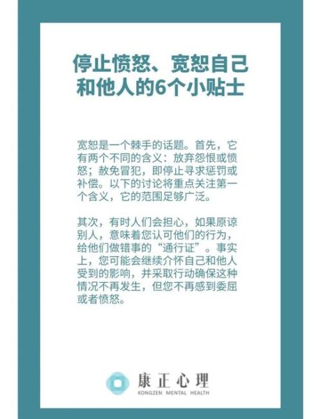 大气宽容的表现有哪些_如何培养大气宽容的心态