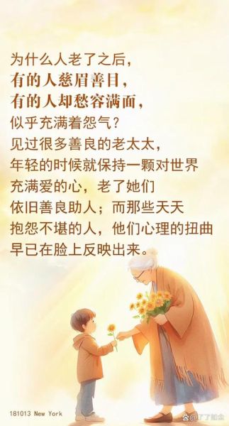 大气宽容的表现有哪些_如何培养大气宽容的心态