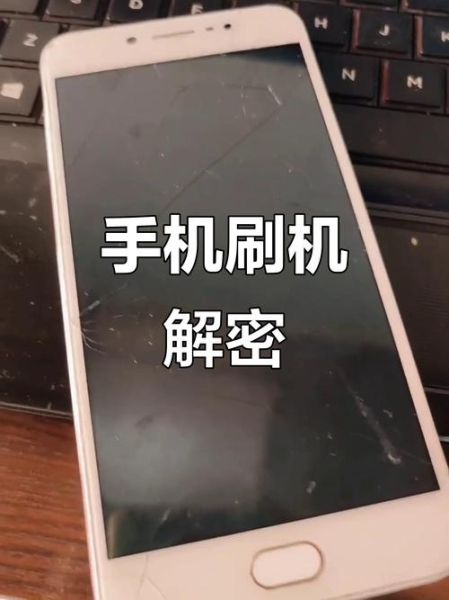 安卓手机解锁密码忘了怎么办_安卓手机怎么刷机解锁