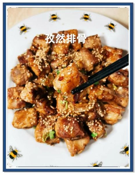 孜然排骨怎么做_孜然排骨腌制多久才入味