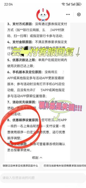 手机补贴怎么领取_手机补贴申请条件