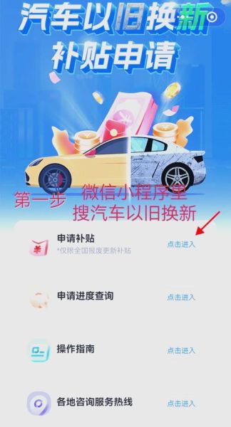 手机补贴怎么领取_手机补贴申请条件