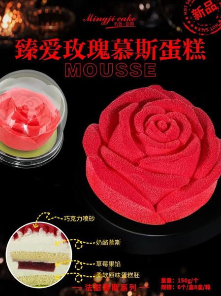 慕斯算词语吗_慕斯是不是词语