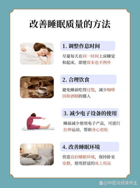 累睡觉是什么原因_怎么缓解累睡觉