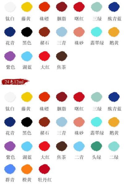 国画颜色名称有哪些_如何调出传统色