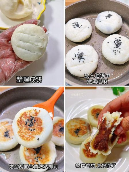 山药饼最简单的做法_山药饼怎么做才软糯