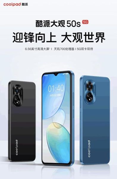 酷派手机怎么样_酷派手机值得买吗