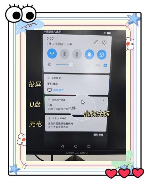 手机屏幕坏了怎么导出数据_手机黑屏如何备份资料