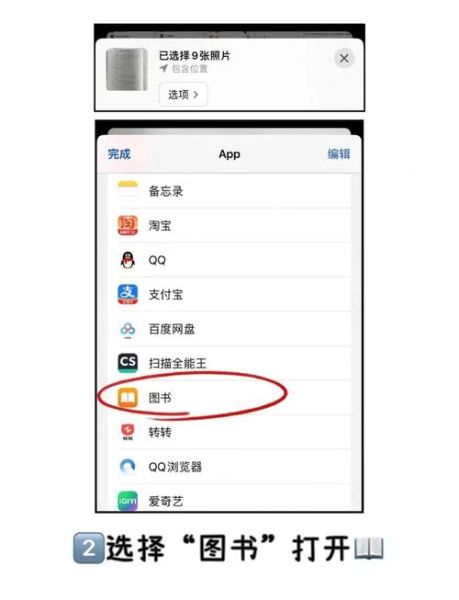 苹果手机怎么合并照片_iphone照片合并教程