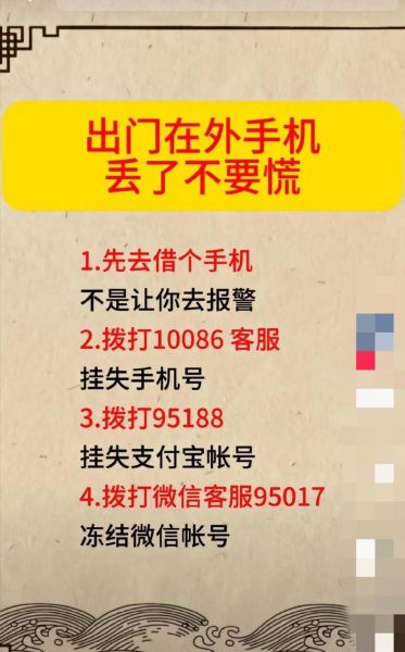 手机号挂失后还能用吗_挂失手机号多久能补办