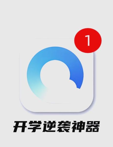 qq浏览器手机版怎么下载_qq浏览器安卓版安全吗