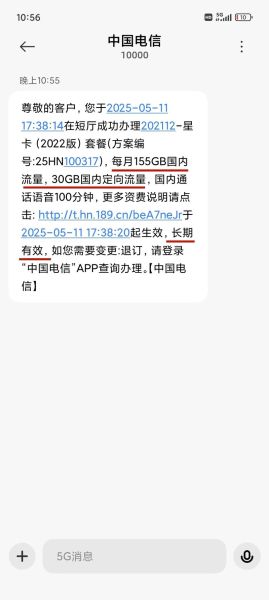 电信手机信号不好怎么办_电信手机套餐怎么选