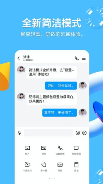 qq浏览器手机版怎么下载_qq浏览器安卓版安全吗
