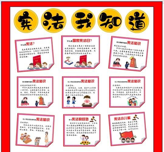 minzu是什么意思_minzu在宪法中的含义