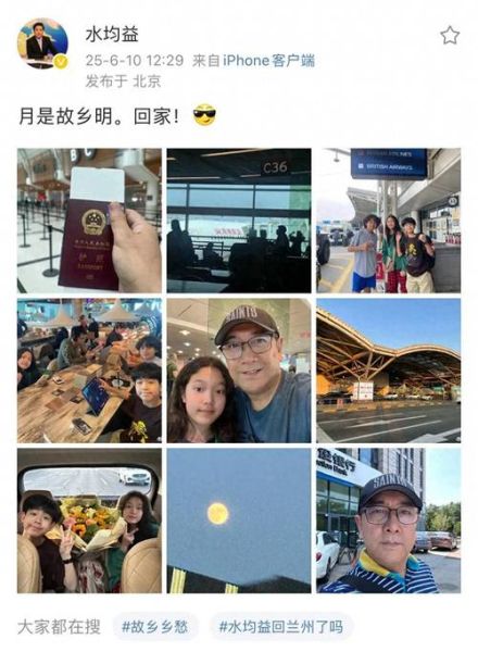 移民又回国后悔吗_移民回国真实感受