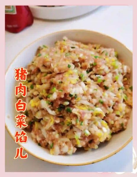 猪肉白菜馅包子怎么调馅_蒸多久才松软