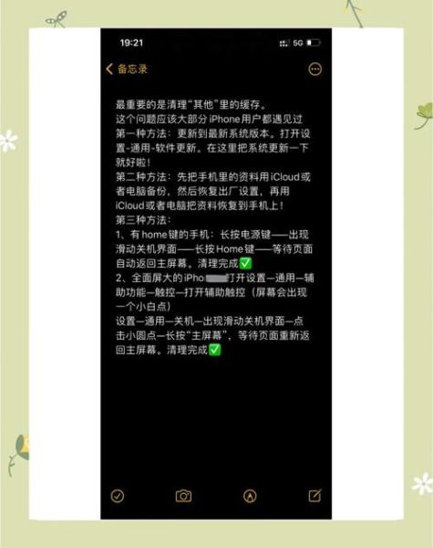 手机内存满了怎么清理_手机卡顿怎么解决