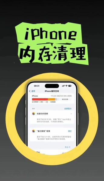 手机内存满了怎么清理_手机卡顿怎么解决